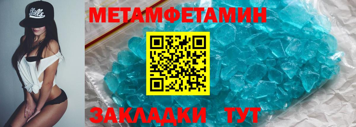 АМФ Premium  Вход с VPN  Амфетамин  Ачинск 
