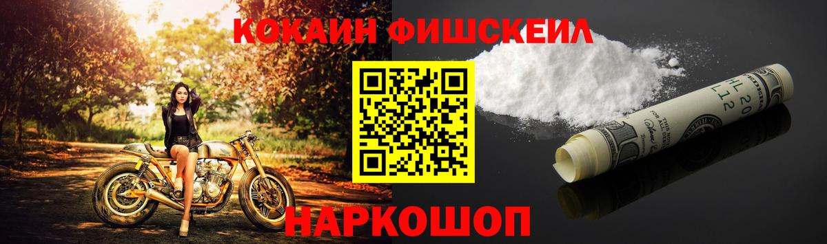 Ачинск  Кокаин Перу  КОКАИН Боливия  Вход с VPN 