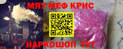 mdma Аргун