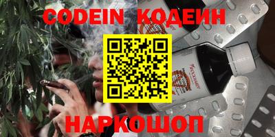 мяу мяу кристалл Апрелевка