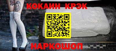 бутик Апшеронск