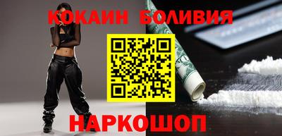 бутик Апшеронск
