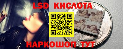 бутик Апшеронск