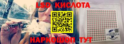 бутик Апшеронск