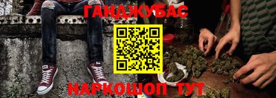 мяу мяу кристалл Апрелевка
