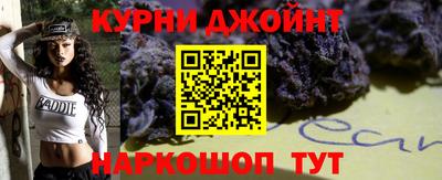 бутик Апшеронск