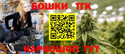бутик Апшеронск