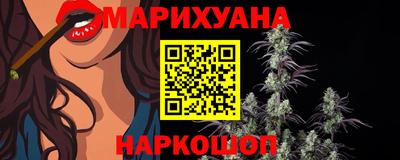 бутик Апшеронск