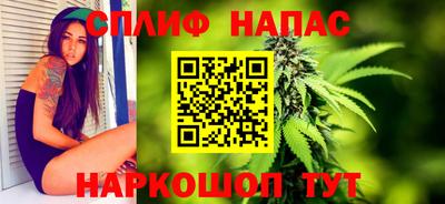 бутик Апшеронск