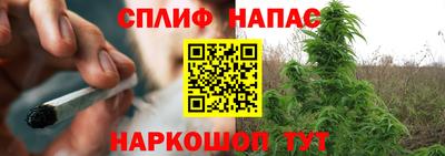 бутик Апшеронск