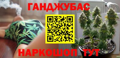 бутик Апшеронск