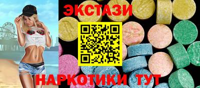 мяу мяу кристалл Апрелевка