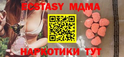mdma Аргун