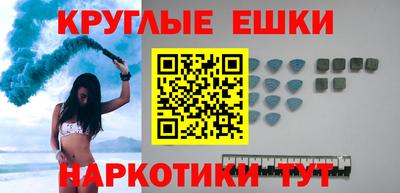 mdma Аргун