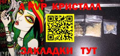 mdma Аргун