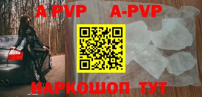 мяу мяу кристалл Апрелевка