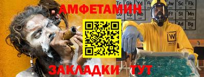 мяу мяу кристалл Апрелевка