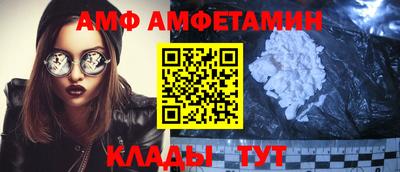 мяу мяу кристалл Апрелевка
