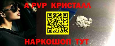бутик Апшеронск