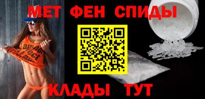 мяу мяу кристалл Апрелевка