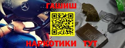 мяу мяу кристалл Апрелевка