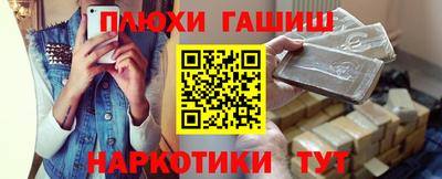 мяу мяу кристалл Апрелевка