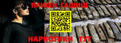 мяу мяу кристалл Апрелевка