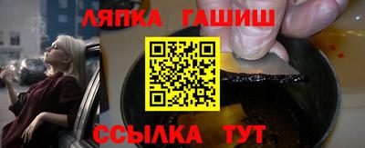 бутик Апшеронск
