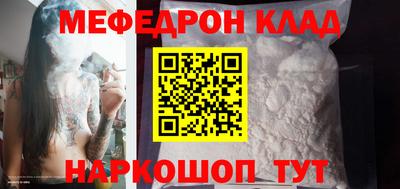 mdma Аргун