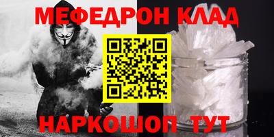 mdma Аргун