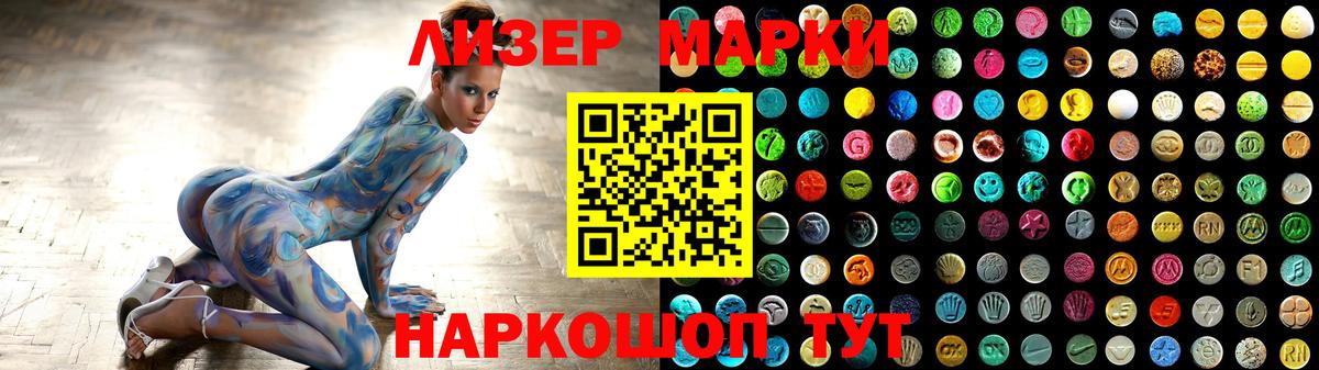Ачинск  Лсд 25 экстази ecstasy  Вход с VPN  Лсд 25 экстази ecstasy 
