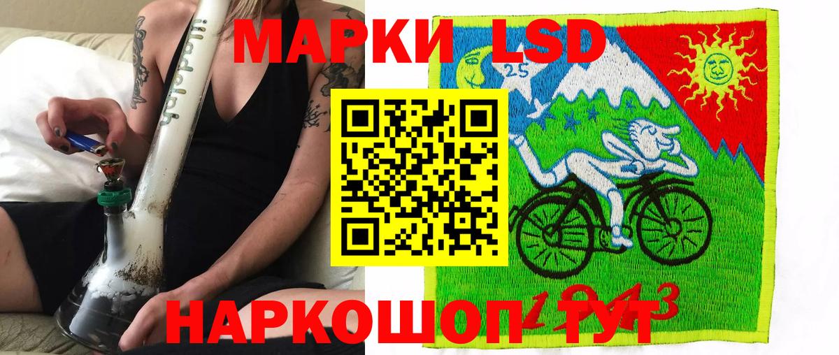 Марки N-bome 1,5мг  закладки  Ачинск  Вход с VPN 